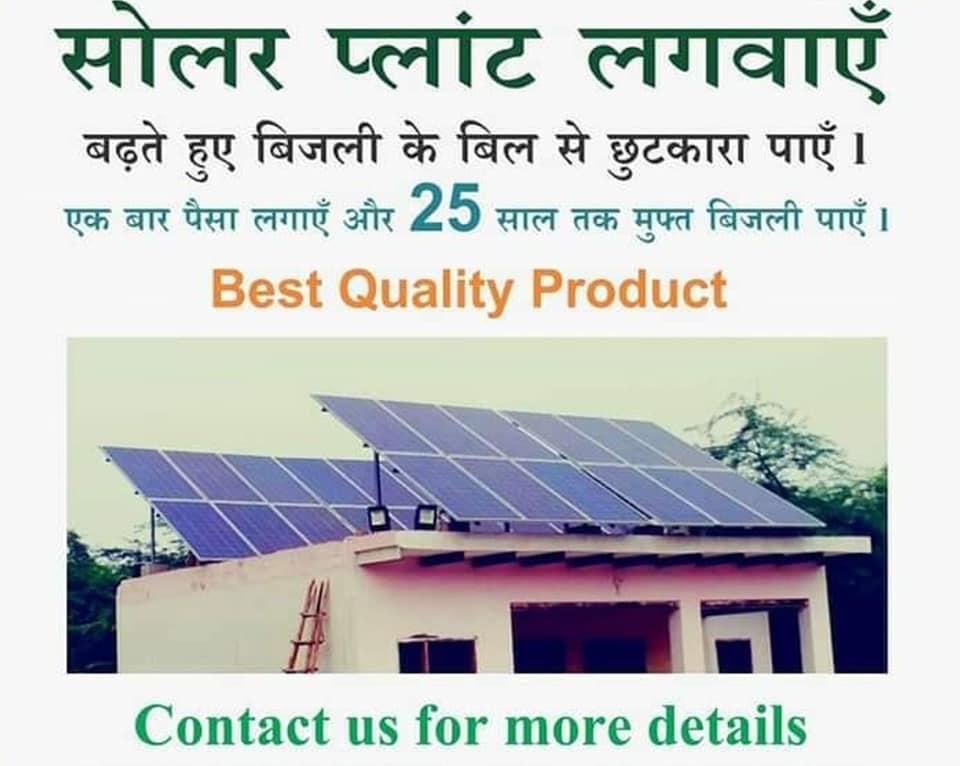 If your any plan about system , please  contact given number.

CONTACT NO- 020-26935250