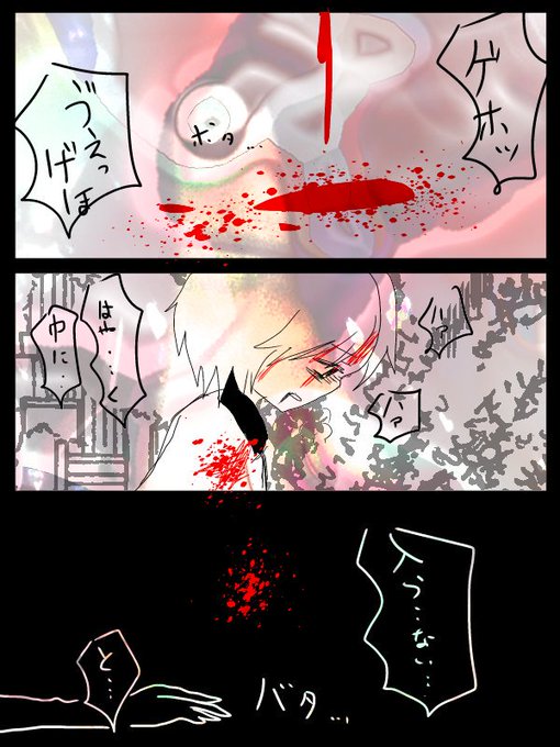 鬼淵日誌 見えざる物を見よのtwitterイラスト検索結果