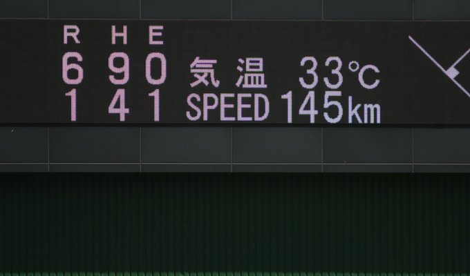 おかしいです 名城 大学 掲示板