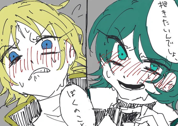 クワカミ 