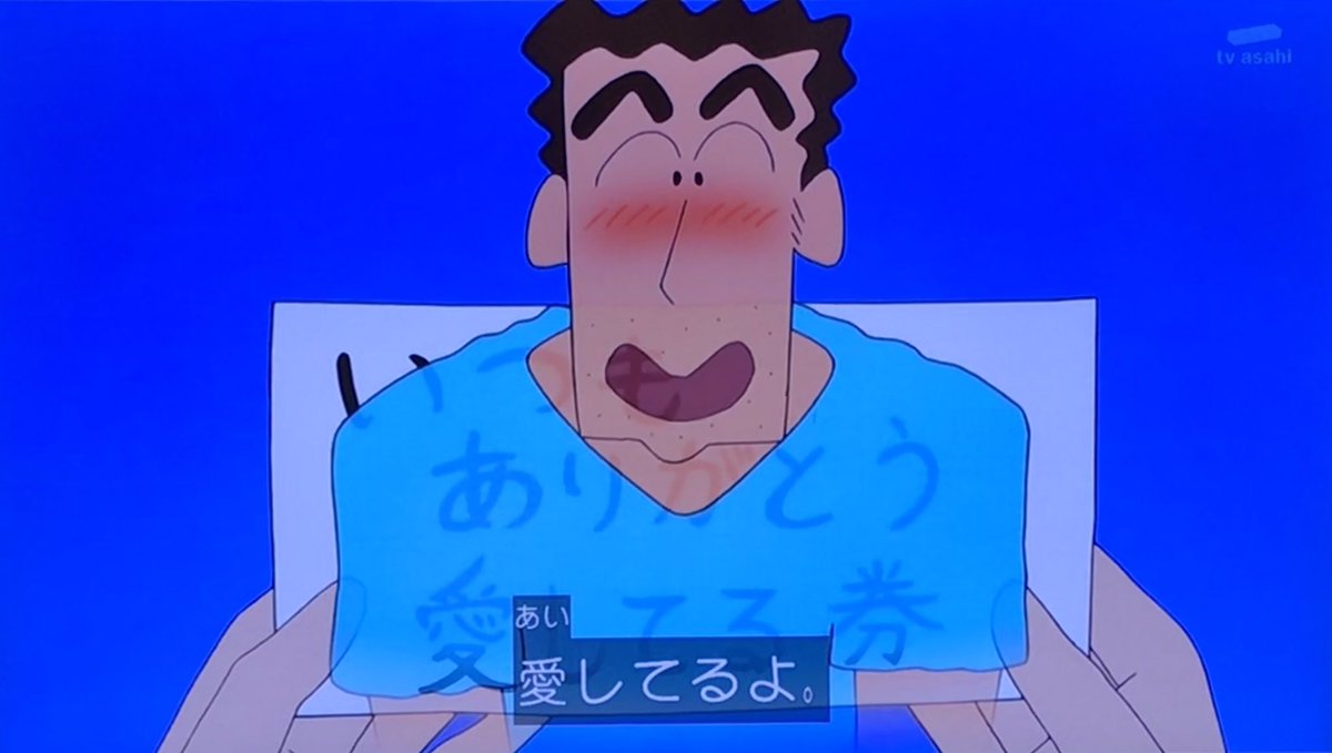 ニョニョ村 בטוויטר ひろしイケメン過ぎる クレヨンしんちゃん クレしん Kureshin