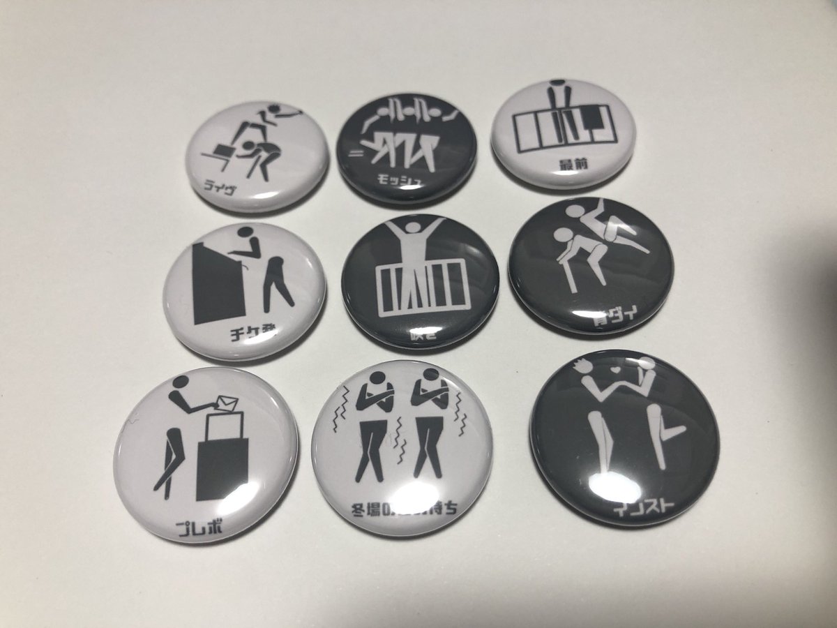 新作グッズがBASEにて
購入出来るようになりました✨

https://t.co/A925SCfg7I 