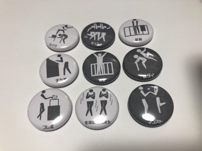 新作グッズがBASEにて
購入出来るようになりました✨

https://t.co/A925SCfg7I 