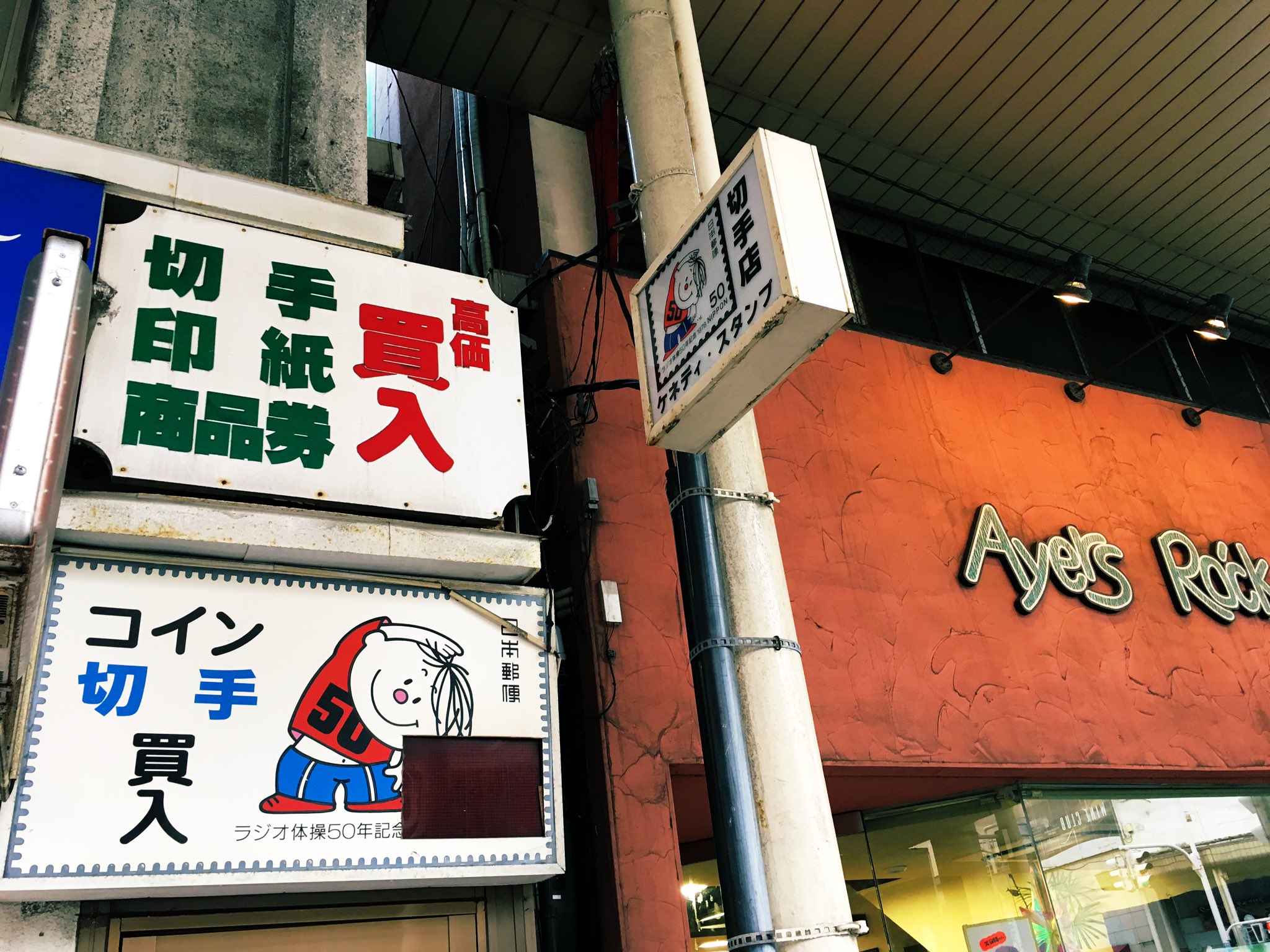 ラタ坊 Twitter Search Twitter