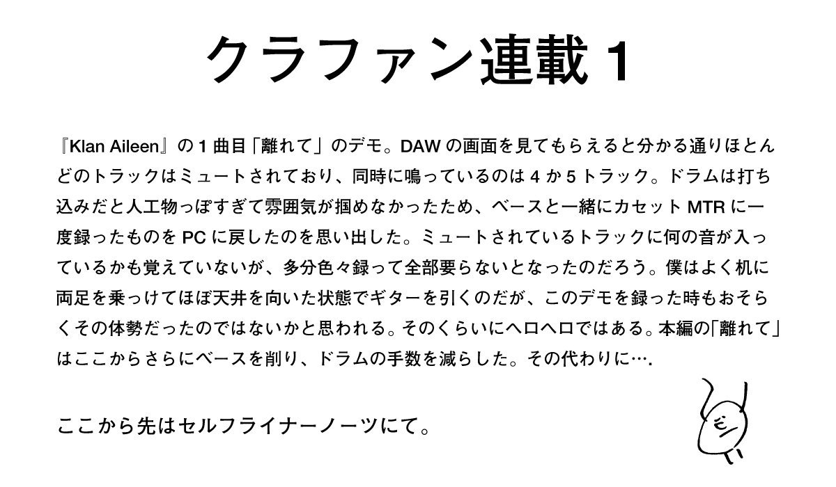 camp-fire.jp/mypage/project…