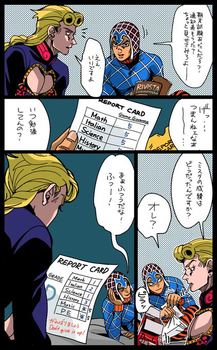 ▲リクエストの?と?です！
*The second image is the English version.
*PE=体育 