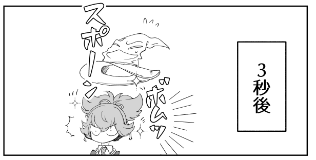 ぴくしぶUPの描き足し部分… 