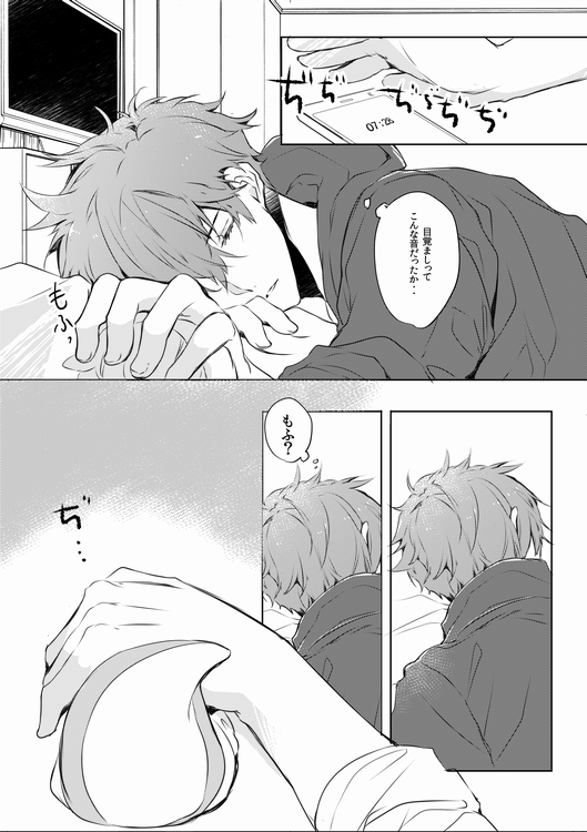 新刊サンプルです。内容を変更してコピー本になりました表紙のサイズの郁ちゃんはほぼ出てきません。表紙は刷って頂いてるので気持ちがもう少し前向きになれたら厚い本出したいです^^
