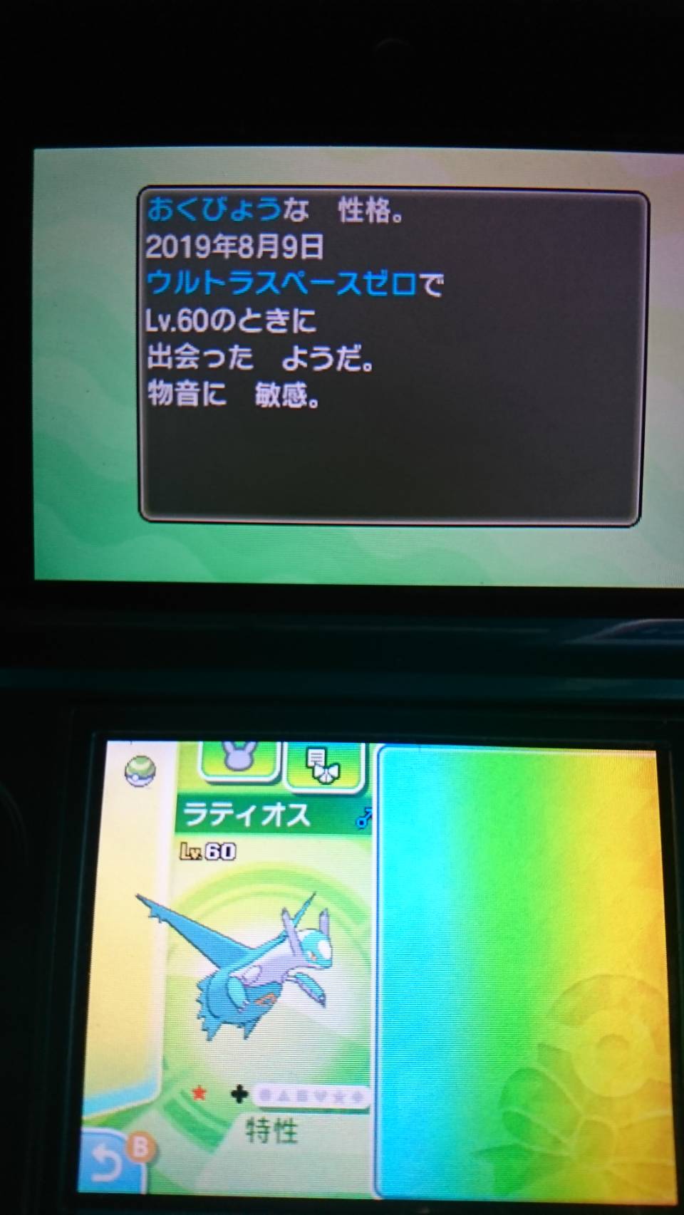 Tweets With Replies By Orohora Oroani1 Twitter