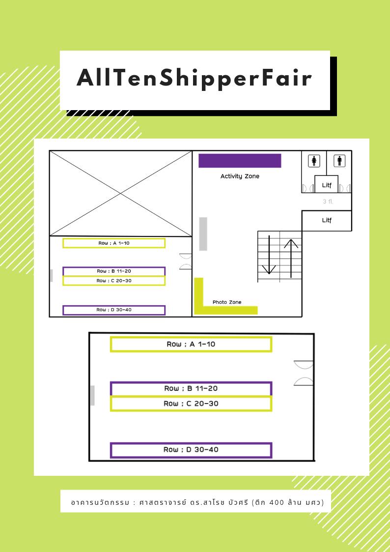 ShipperFair's tweet image. 🌈เปิดจองบูธ #ALLTENShipperFair

งานแฟร์สำหรับ all ten shipper 
ให้ทุกคนได้มาซื้อขายและแบ่งปันความฟิน!!

💚บูธขายของจำนวนกว่า 40 บูธ

🚩PLACE
Gallery G23 ตึก 400 ล้าน มศว ประสานมิตร (อโศก)

🚩DATE&amp;amp;TIME
วันอาทิตย์ 29 กันยายน 2019

ลิ้งค์การจองบูธ&amp;gt;&amp;gt;forms.gle/Pwk3DZyVxg9aTB…