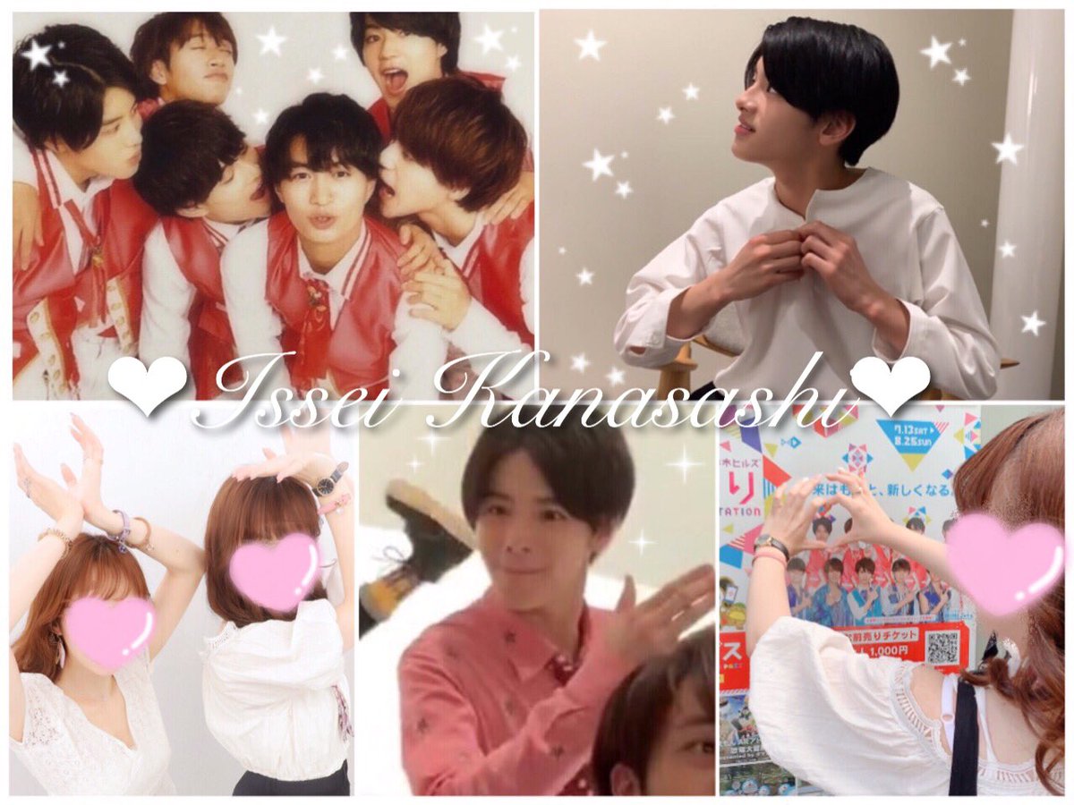 tag_icche's tweet photo. 金指一世くん💖95

#わーーーージャニオタさんと繋がるお時間がまいりましたなのでいっぱい繋がりましょrtしてくれた方で気になった方お迎えです #jr担同士仲良くなろうぜってことで東西関係なく気になった方フォローする https://t.co/dSaKGT0sNK