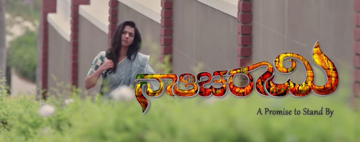 Amruthesh12's tweet photo. Congratulations @sruthihariharan @PoornaMysore @SanchariVijay  and Entire Team of #Nathicharami For Winning 4 #NationalFilmAwards2019 
Special Mention For @sruthihariharan 
#Bestkannadafilm
#Bestfemalsinger
#Bestediting
#Bestlyrics
#Bindumalini 
#Nagendrakujjani
#Mansore
#Manjuth https://t.co/Q4JstSiu7c