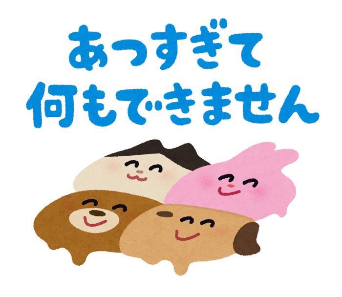 Soccer2Kannon's tweet photo. 広島まで帰るのに、学生の頃は
ジュースだったのにこの歳になるとビール片手に帰省してる自分に悲しくなってきた。息してない。 https://t.co/Io8vLhBNzh