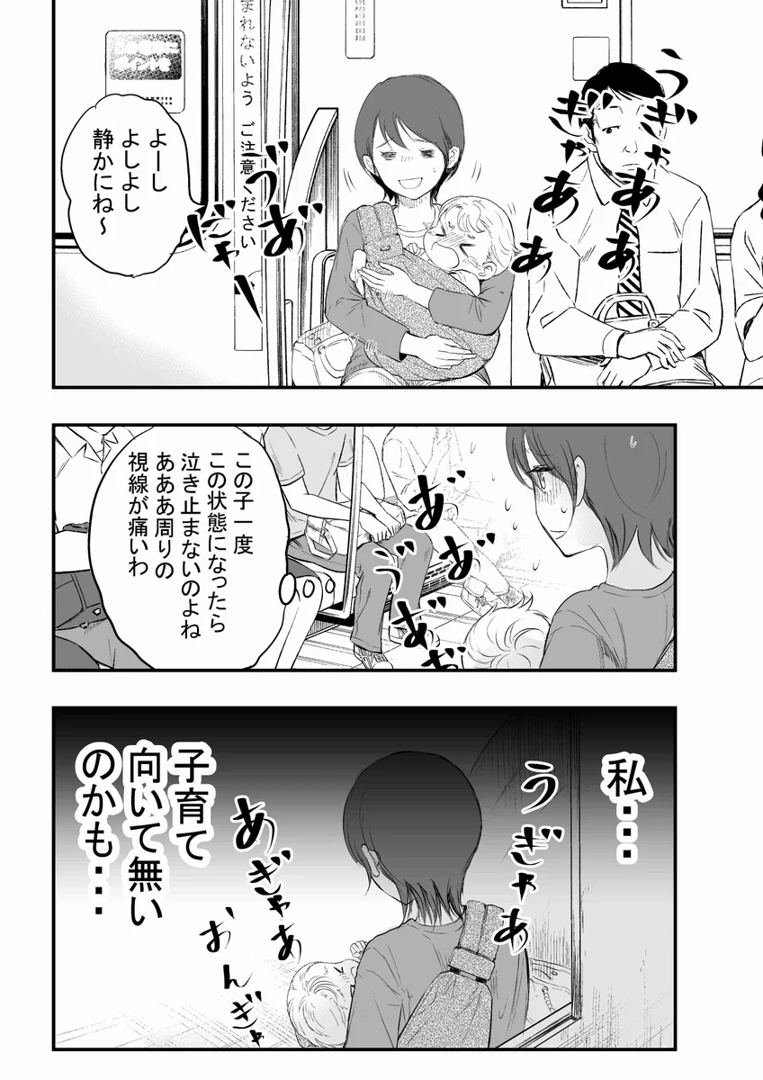 言動がイケメンすぎる高校生にかかれば赤ちゃんも笑顔になれるww