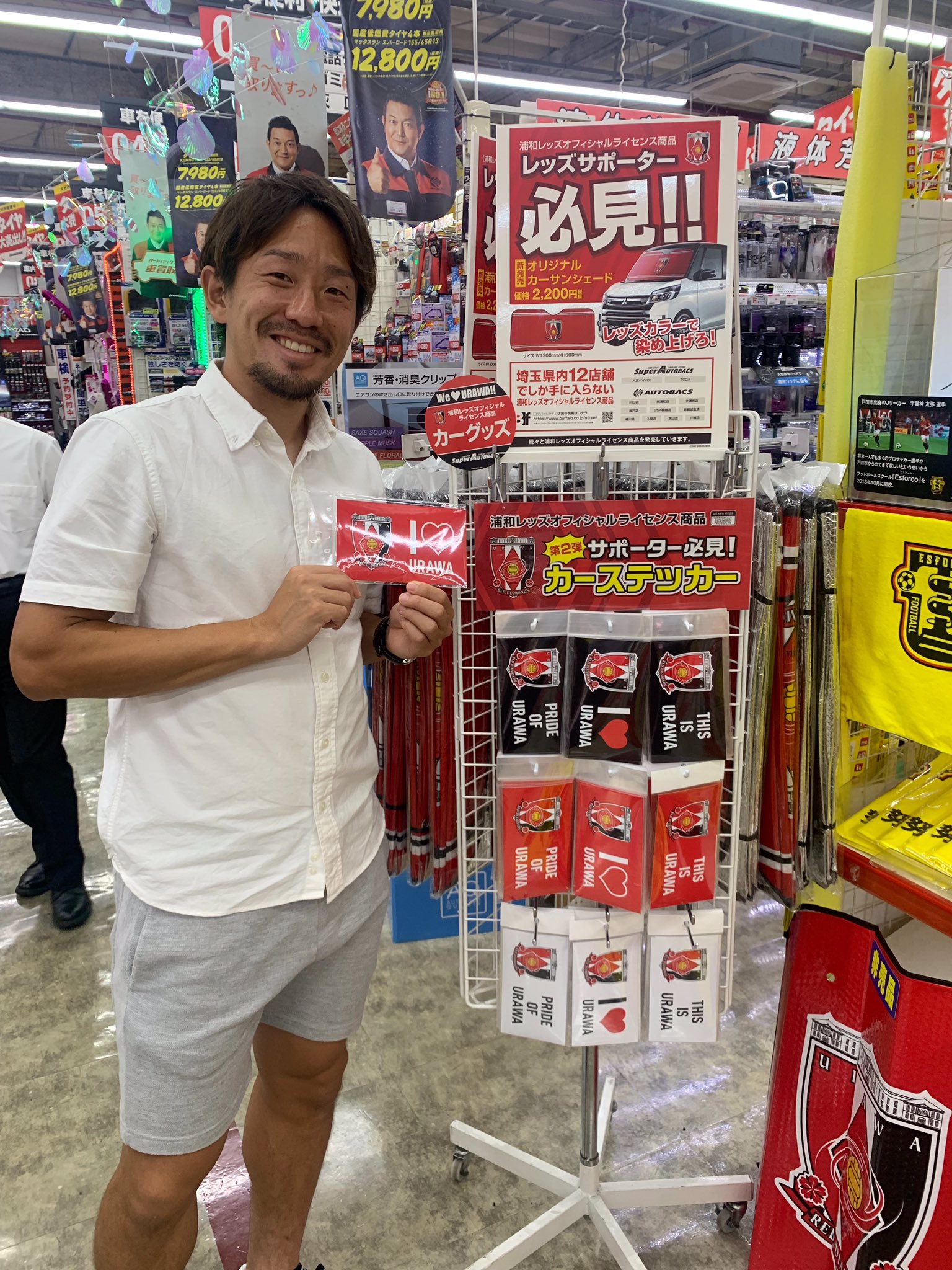 スーパーオートバックス大宮バイパス 第二弾企画 浦和レッズ 販売開始 浦和レッズ オフィシャルライセンス商品 ステッカー 販売開始 イメージカラーのレッド ホワイト ブラック カッコいい レッズサポーター 必見 We Are Reds スーパーオートバックス大宮バイパス 第二弾企画 浦和レッズ 販売開始 浦和レッズ オフィシャルライセンス商品 ステッカー 販売開始 イメージカラーのレッド ホワイト ブラック カッコいい レッズサポーター 必見 We Are Reds