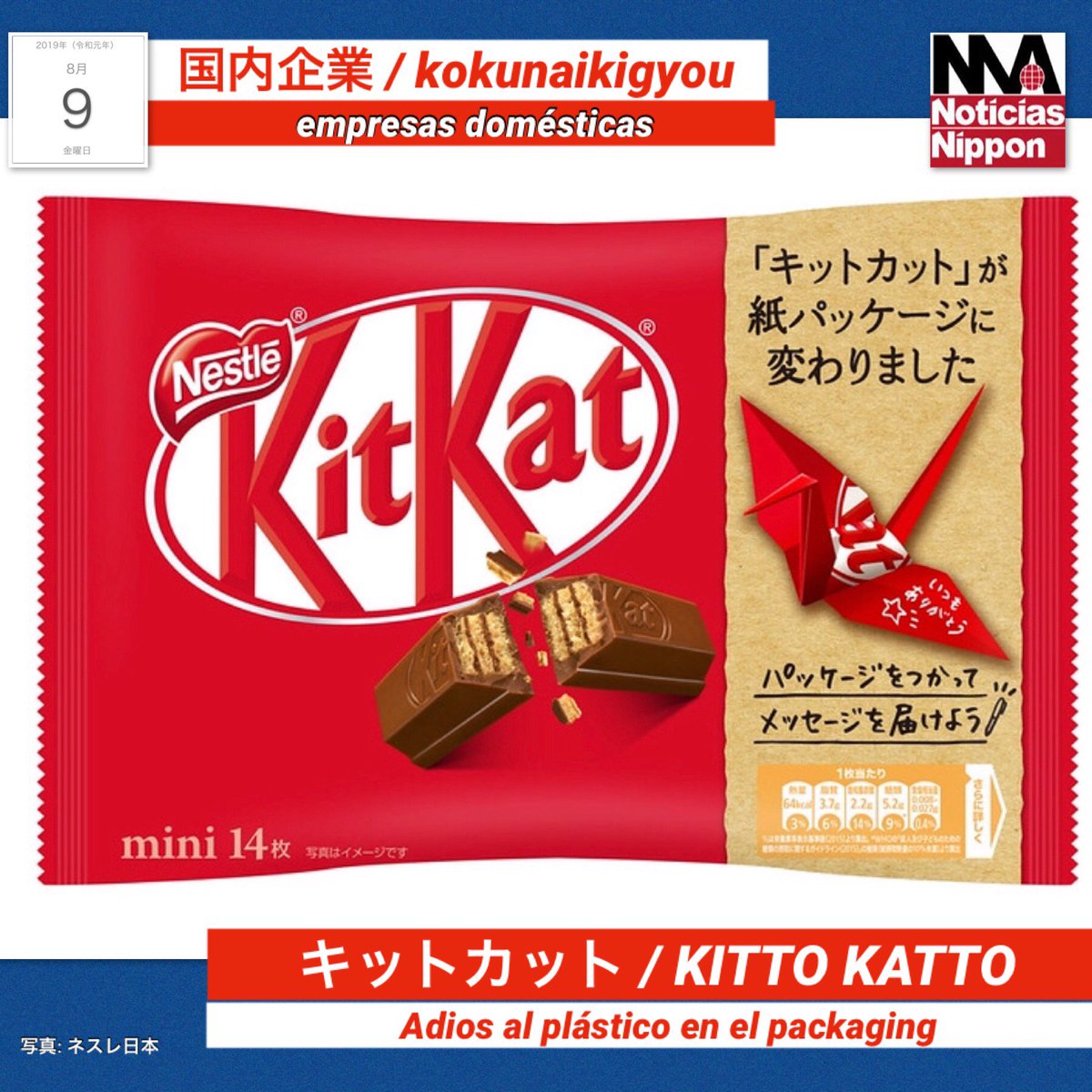 NoticiasNippon's tweet photo. [KITTO KATTO] #NestléJapan anunció que reemplazará el plástico por el papel en el packaging de su popular producto para que sus clientes se relajen practicando el #origami realizando #tsurus (grullas de papel).  

#キットカット #ネスレ日本 #折り紙 #noticiasnippon https://t.co/zAip2s5vtw