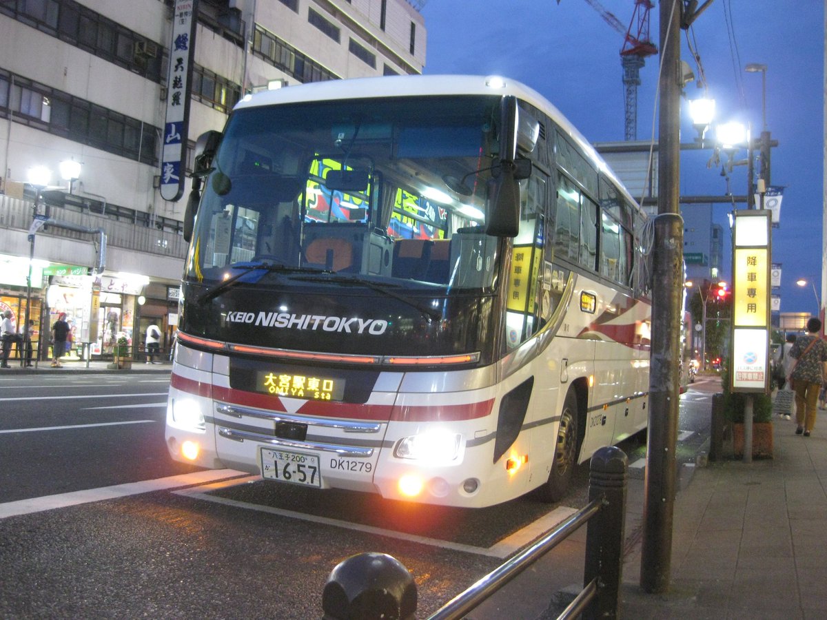 P926 本日大宮駅東口からサマーランドで運行を開始して 大宮駅東口に乗り入れた西東京バス 到着予定時間より30分遅れて到着 18 50 ルートは１６号かな