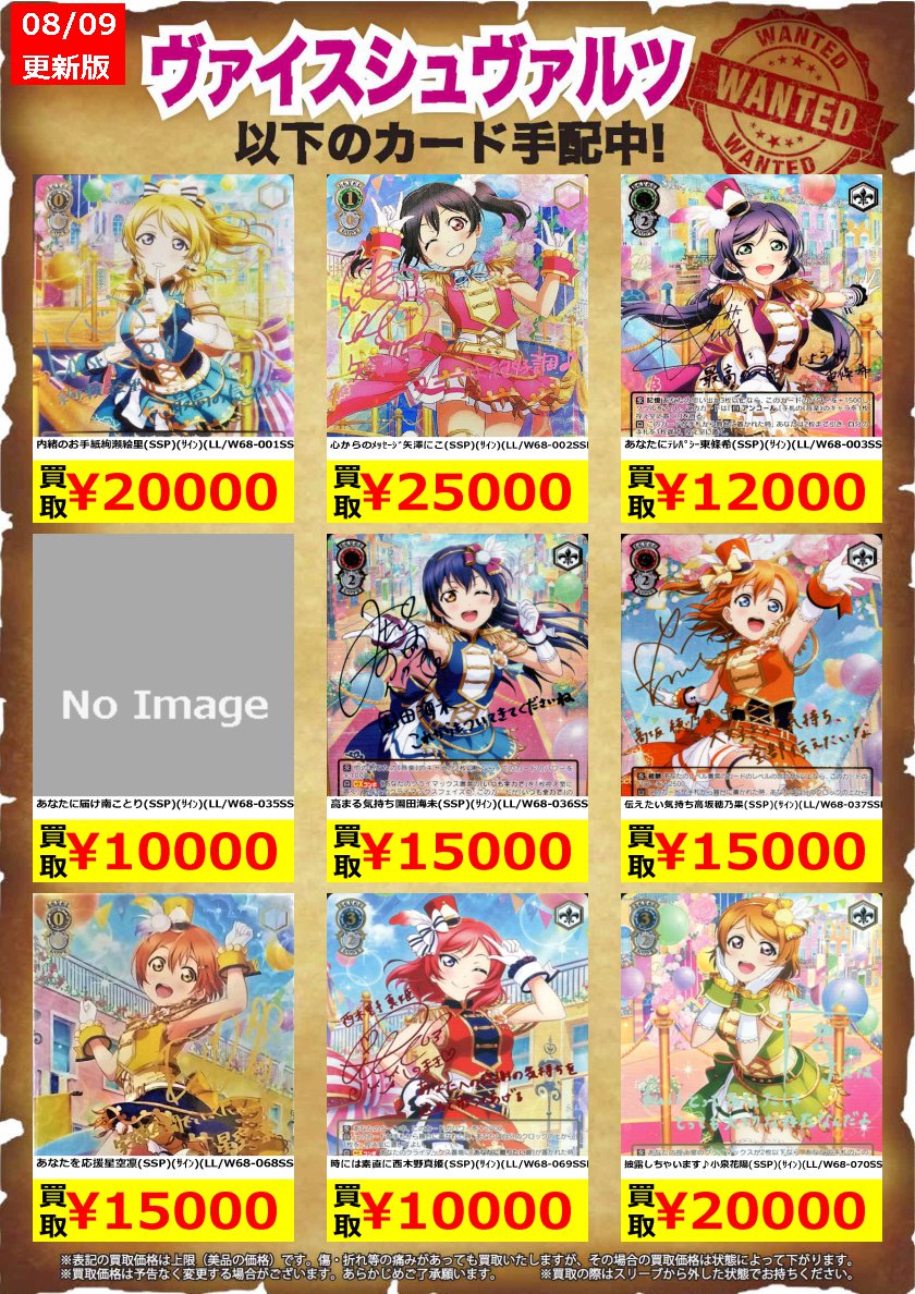 オレタン岡山本店 on X: 