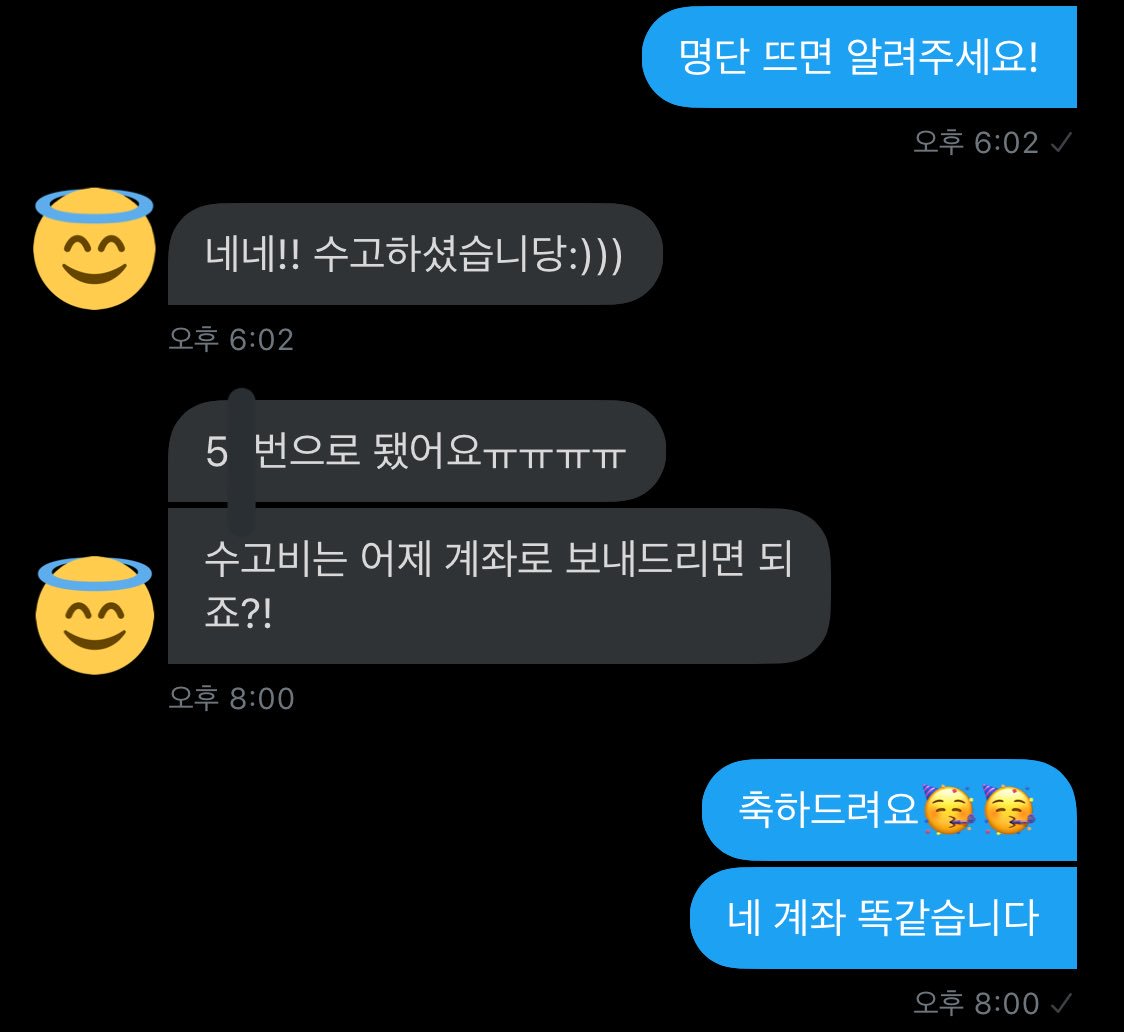 yes_youcango's tweet photo. 190812 아스트로 아이돌스타 녹화 5n번 성공

#대리 #폼림 #참림 #댓림 #티켓팅
#아이돌스타선수권대회 #추석특집 #아육대 https://t.co/W7BfzFP2oa