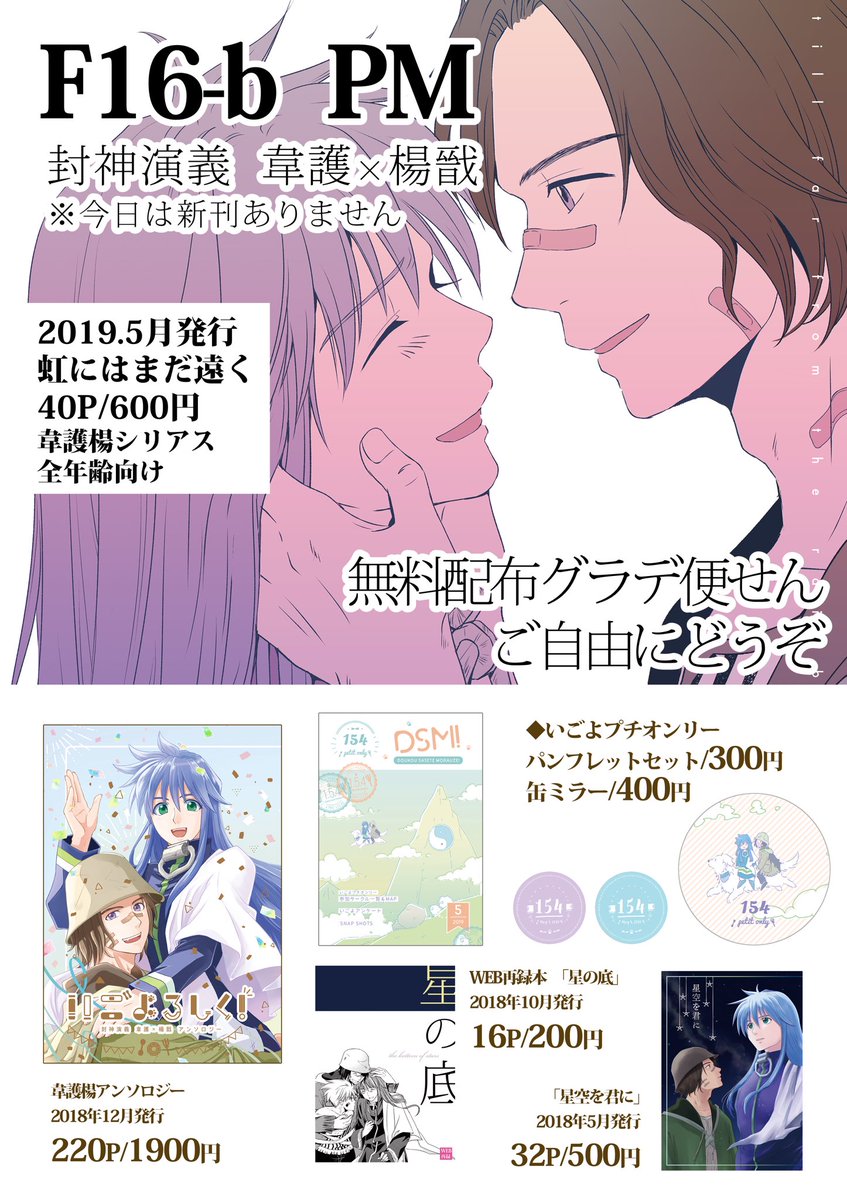 お…お品書きを…せめて… 