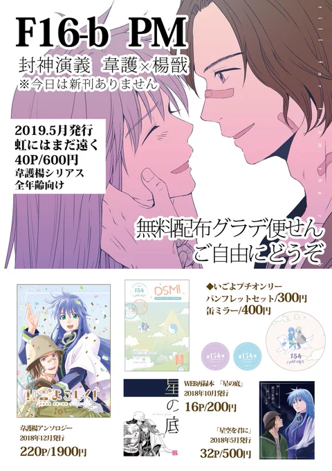 お…お品書きを…せめて… 