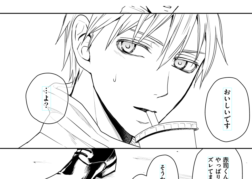 多分この黒子ちが一番納得して描けた黒子ち。24歳設定だけどまっったくそうは見えない自覚はあります。 
