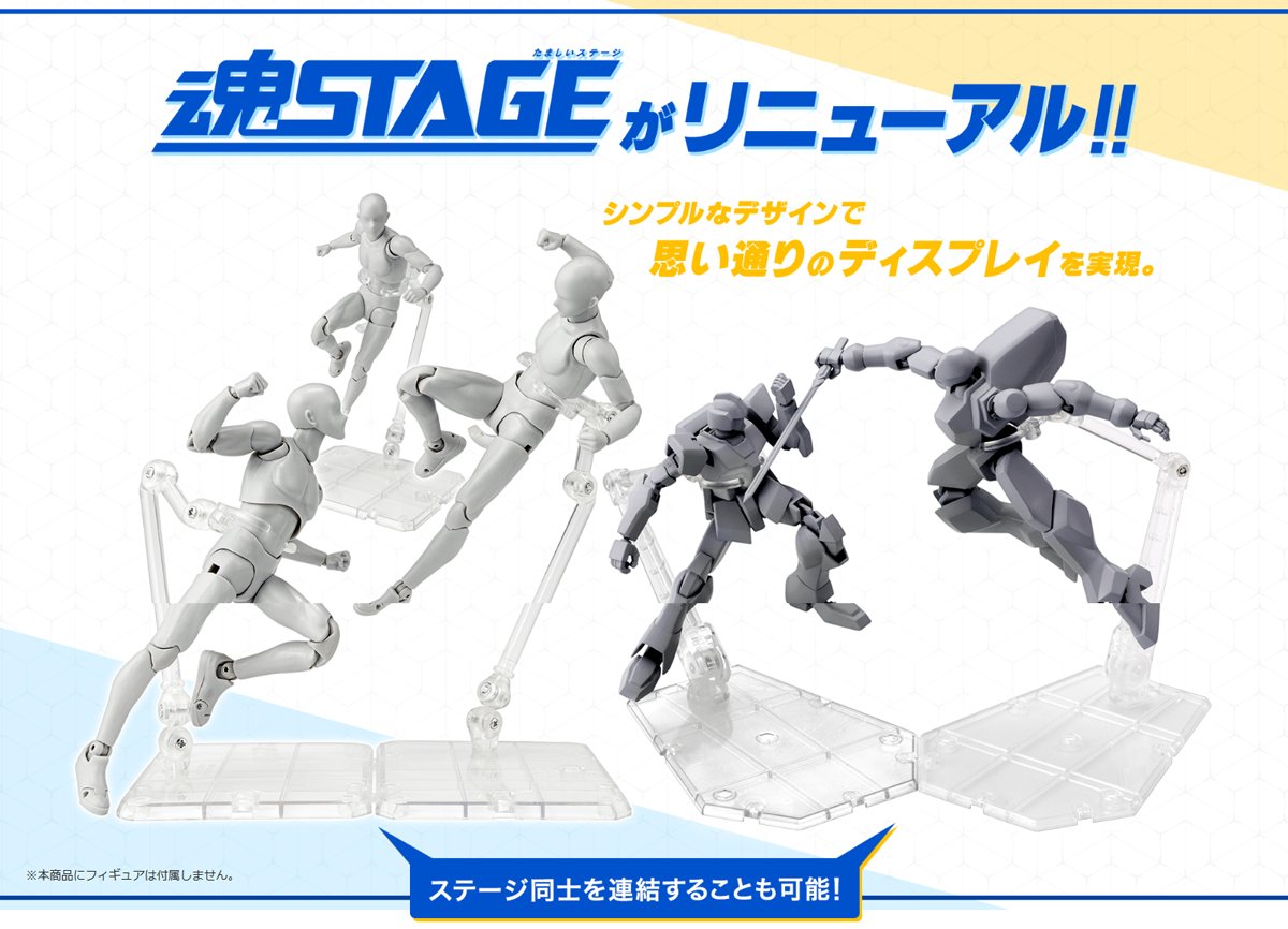 先日リニューアル版の「ACT HUMANOID」「ACT MECHANICS」が発売となっ