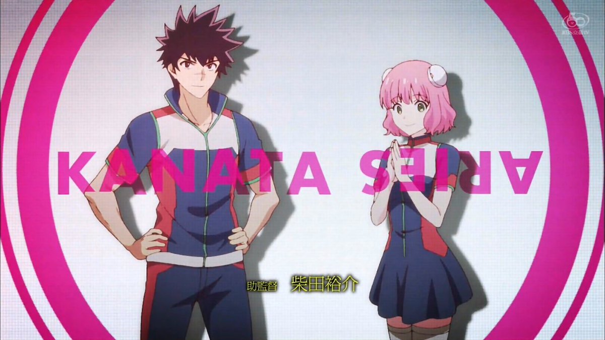 تويتر Kou على تويتر 彼方のアストラ Opあまり流れないから気付かなかったけどアリエスだけ名前が逆さになってたのか やっぱopにも伏線仕込んでるのかな となるとカナタ を見てるカット入れてるのもアリエス カナタにも意味があるって事かな あと最後ザックだけ余