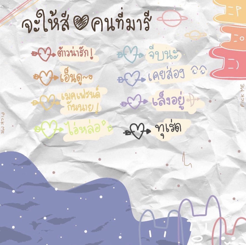 ขอตัง tweet media