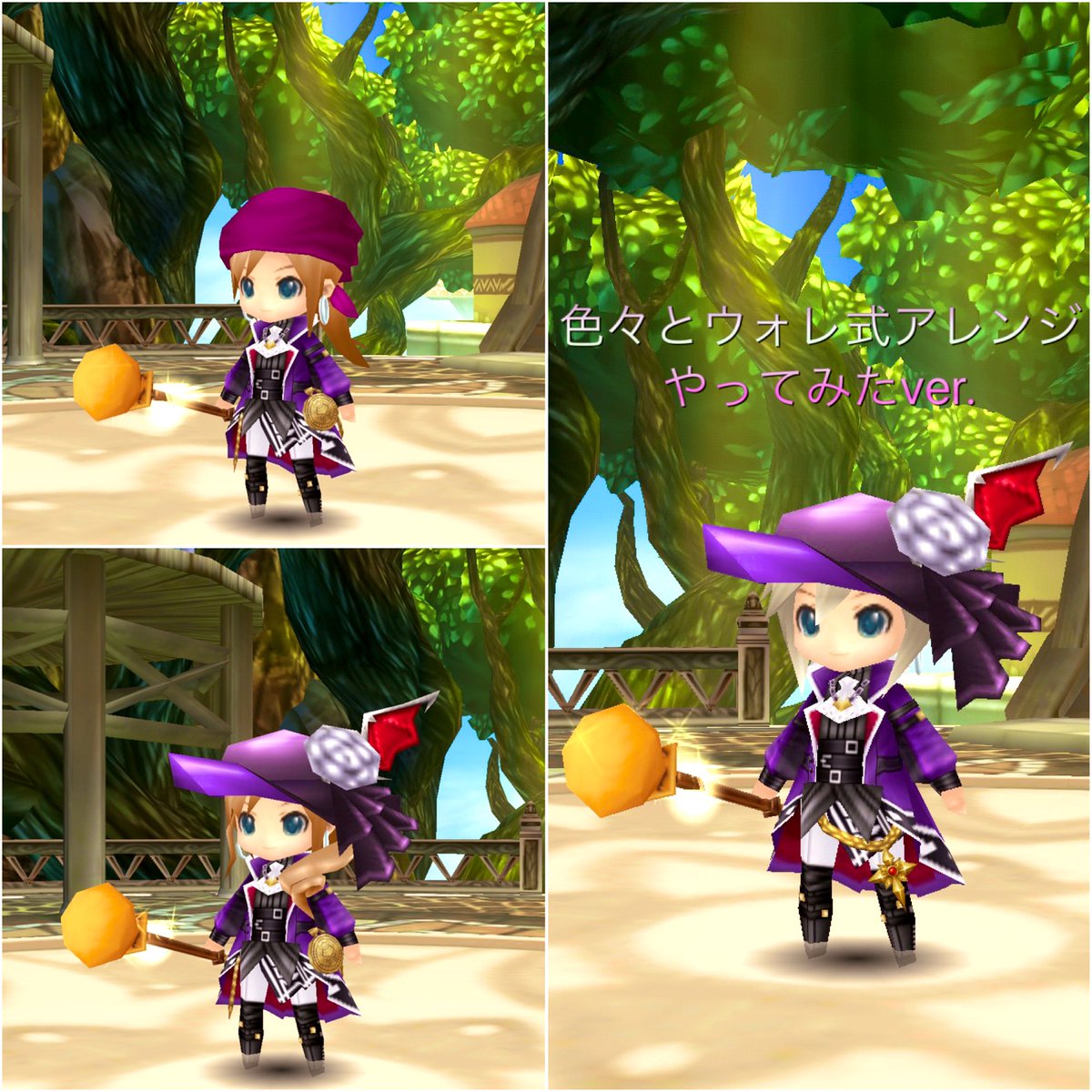 100 ぷちっとくろにくる 太刀 人気の画像をダウンロードする 100 ぷちっとくろにくる 太刀 人気の画像をダウンロードする