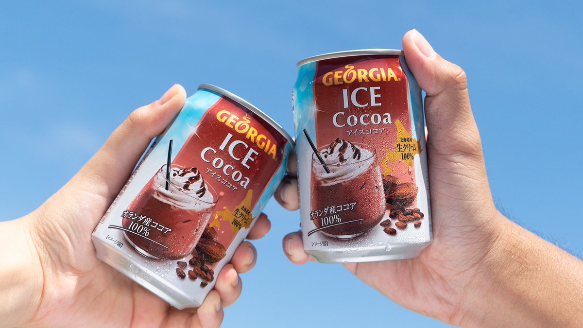 超レア品 ジョージア初代ココア 未開封空缶 おまけつき 超レア品