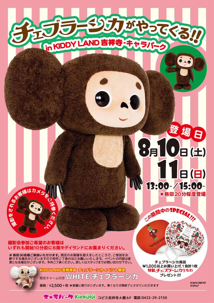 やさしさって、わけあうほど、 ふえていくね。」ってステキな言葉