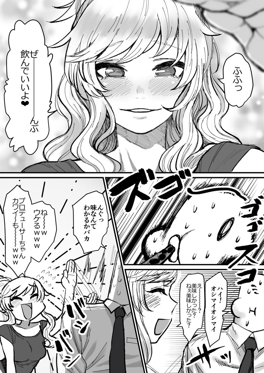 廃屋カーネル tweet media