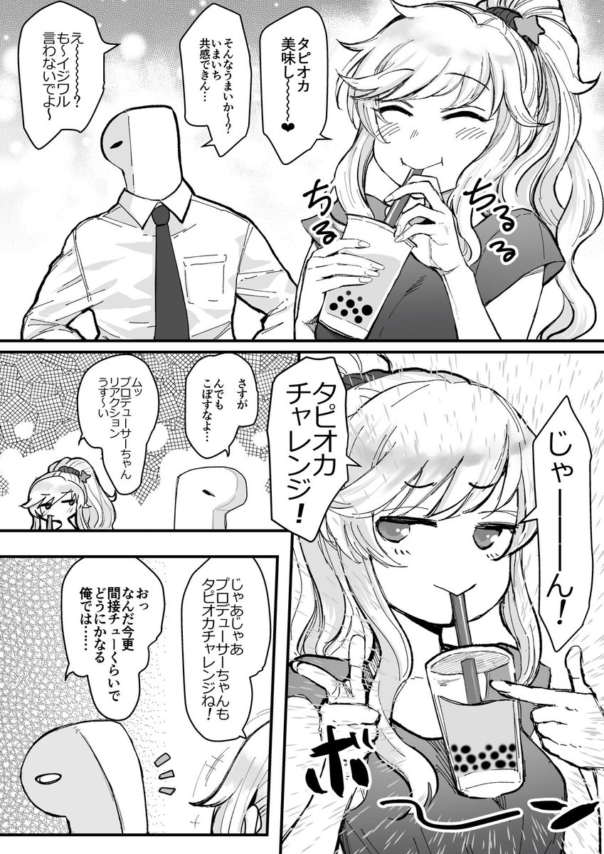 廃屋カーネル tweet media