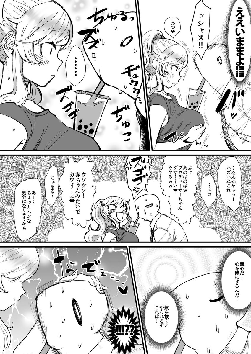 廃屋カーネル tweet media