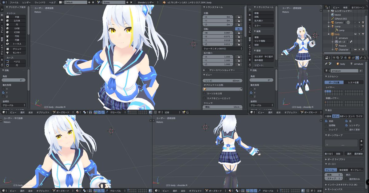wendy_mode1 tweet picture