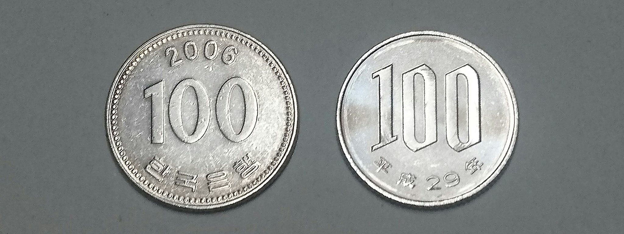 これは最悪 コミケの会計時に100円玉に紛れた100ウォンに気を付けて 話題の画像プラス