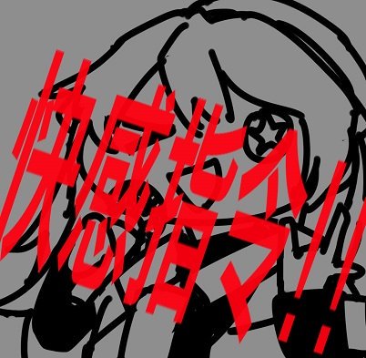 點進去信寶貼的小9改造影片覺得痛不欲生
所以我要用消費舊圖來宣洩我ㄉ杯傷(三小圖 