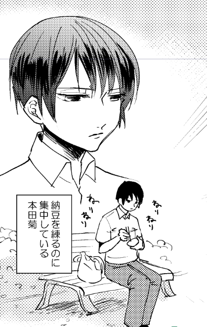 こうじゃ 