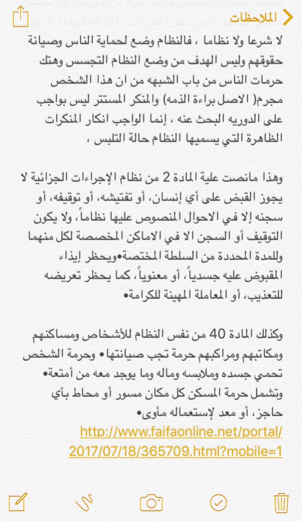 abdulrhman1_law's tweet photo. تفتيش رجال الأمن.
@yblawi https://t.co/qznfjehyke