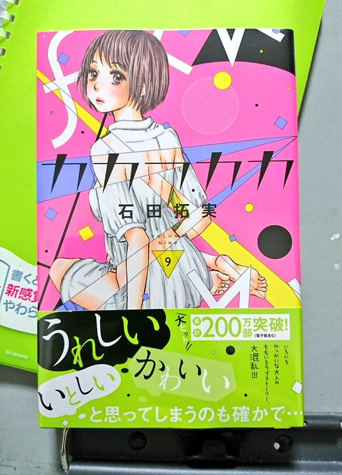石田拓実さん の人気ツイート 1 Whotwi グラフィカルtwitter分析