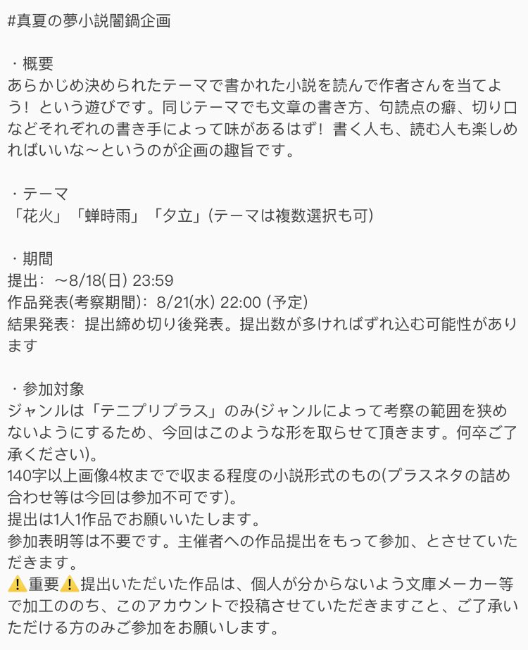 夢お題 シチュ セリフ限定 Yume Odai Twitter