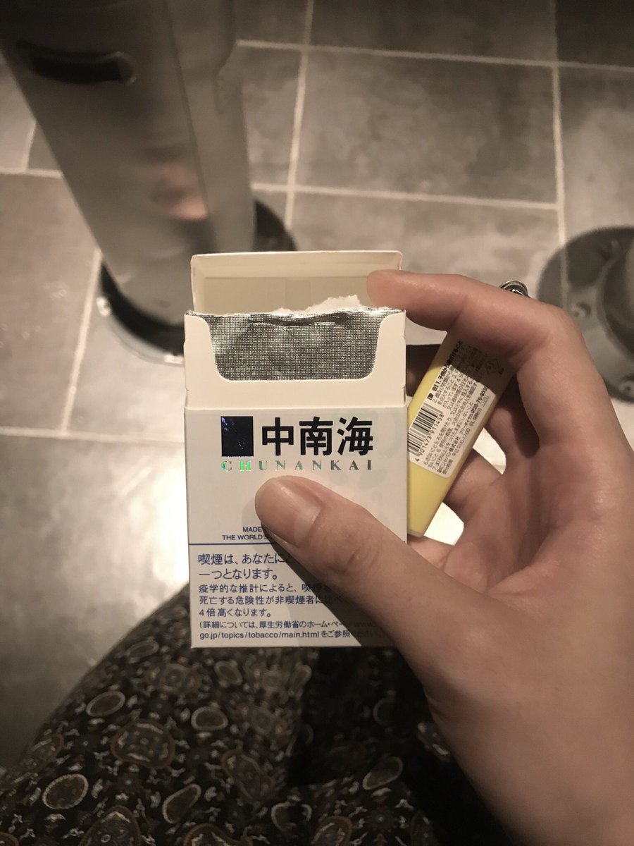 中南海タバコ 8 5カ トン Musicaon Com Ar