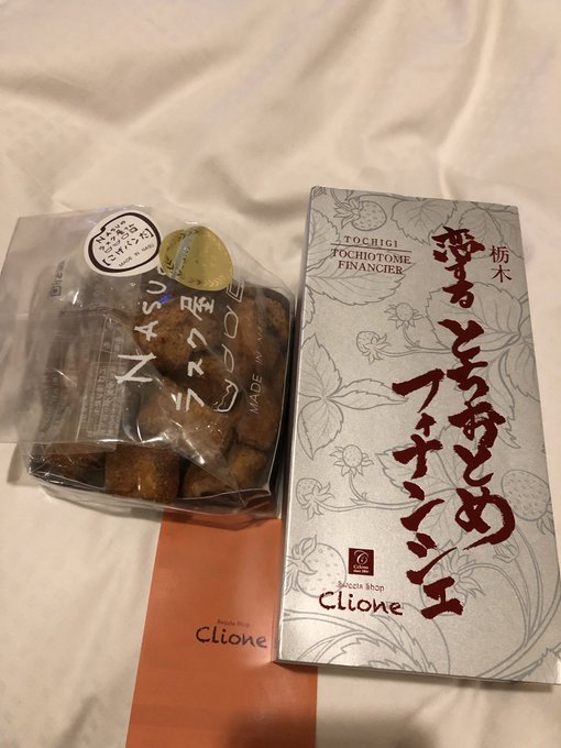 Thank you for the souvenirs. I like it very much. ^ ^ @Laughingeye01 