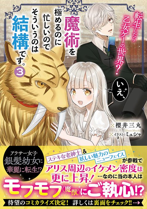 なろう異世界ファンタジーのtwitterイラスト検索結果 なろう異世界ファンタジーのtwitterイラスト検索結果