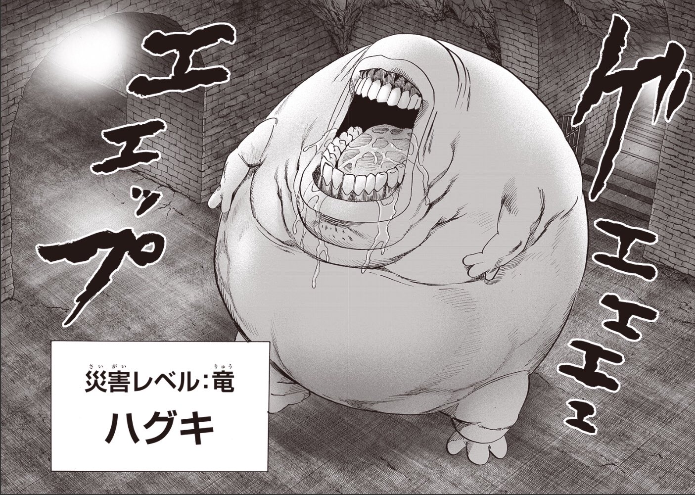 Twitter 上的 怪人協会 ネタバレ注意 ワンパンマン 156話更新きました 豚神はハグキに一度飲み込まれるがなんとか脱出し一騎打ち 怪人マッドドクターフィッシュはa級三戦士に苦戦しエビル天然水を解放する T Co Ghgpdvbwo7 Twitter