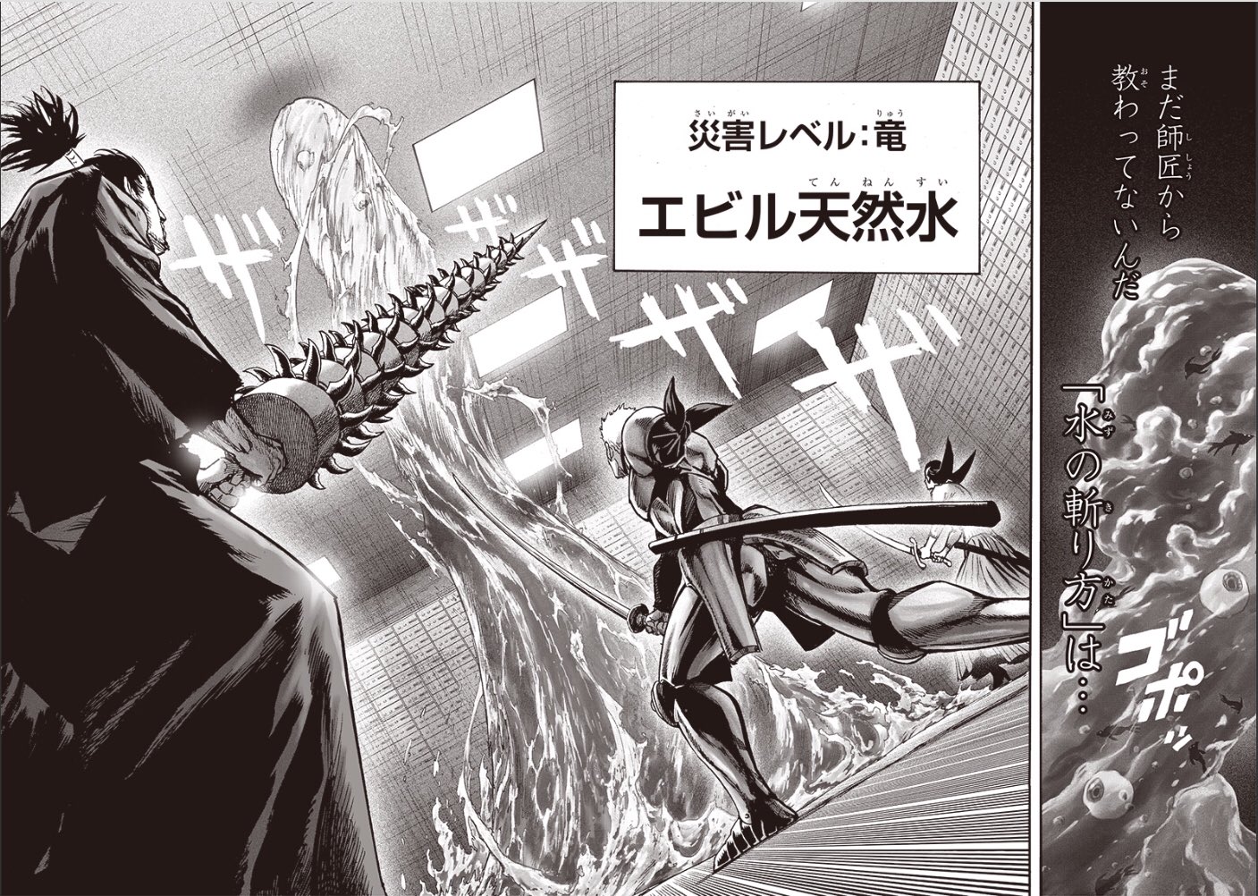 Follow 怪人協会 S Kaijinkyokai Latest Tweets Twitter