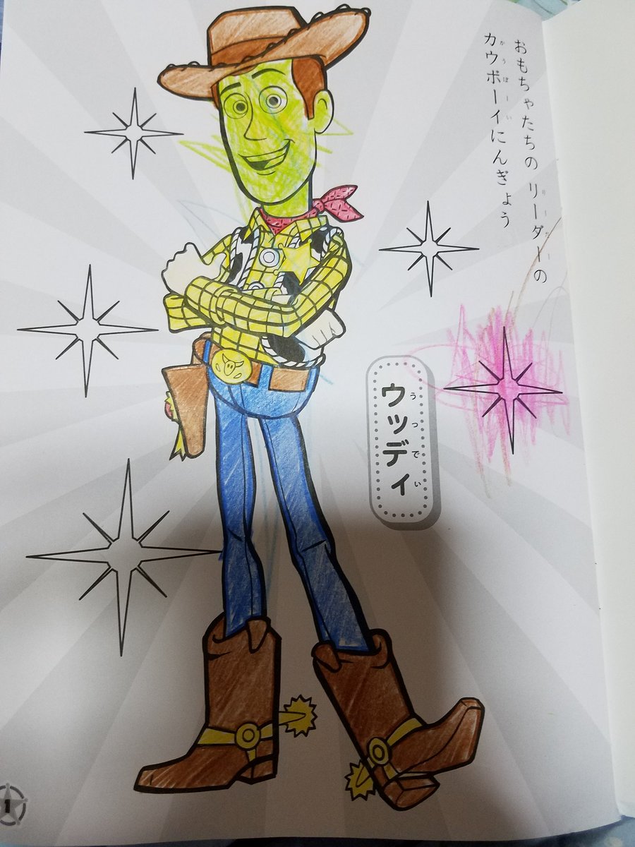Rokon على تويتر トイ ストーリー4の塗り絵を妹に買ってあげたのだけど他の子はちゃんとした説明が書いてあるんだけどベンソンの文章が悲しすぎて泣いた