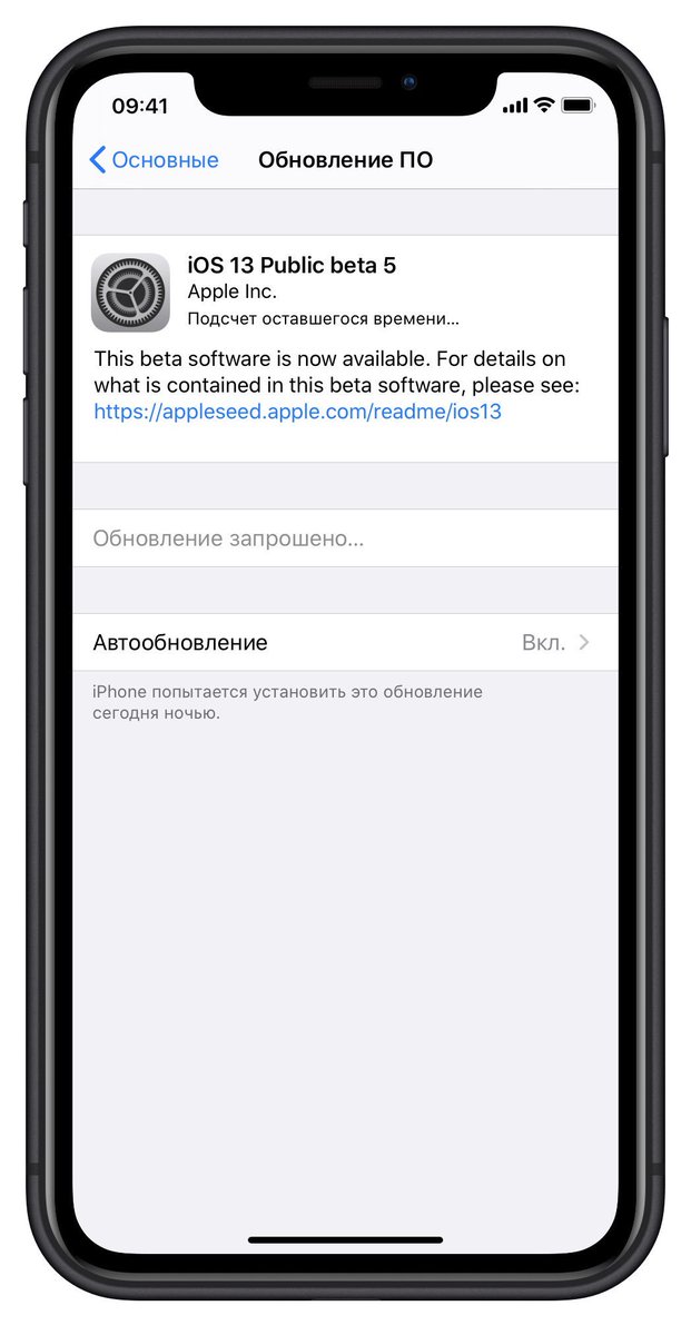 Jeka_Kymblc's tweet image. Вышла пятая паблик бета ios 
#ios13beta5
@aaplpro @apoc_ch
