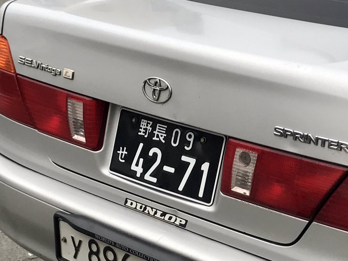 ロプロス 日本の中古車のナンバープレートをそのまま付けてるのかな と思ったら 何かおかしいぞ